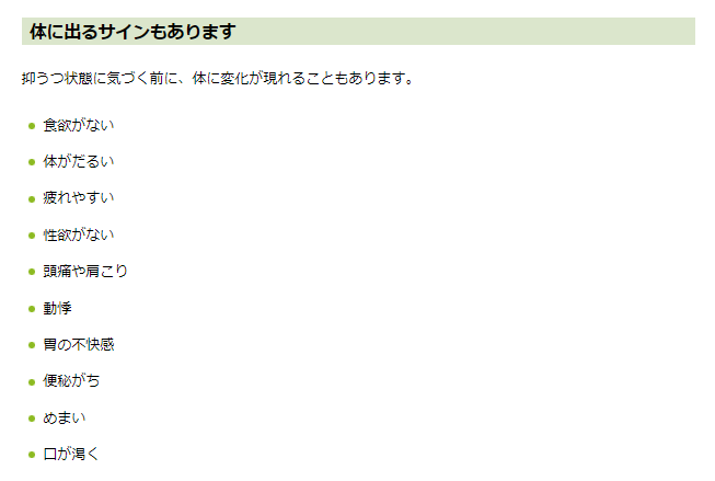 実は限界かも 仕事がしんどいときのsosサインとすぐに試せる対処法 Paranavi パラナビ