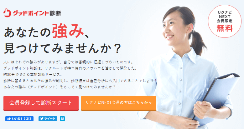 社会不適合者は仕事が続かない はホント 適職で自立するためのアイデア Paranavi パラナビ