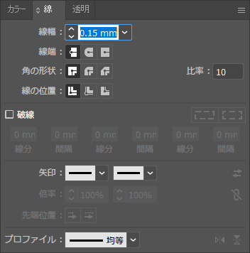 罫線設定 0.15mm