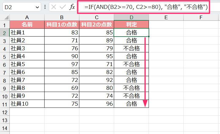 ChatGPT仕事術・Excel関数の書き方