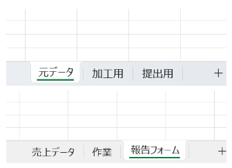 Excelでできる業務改善