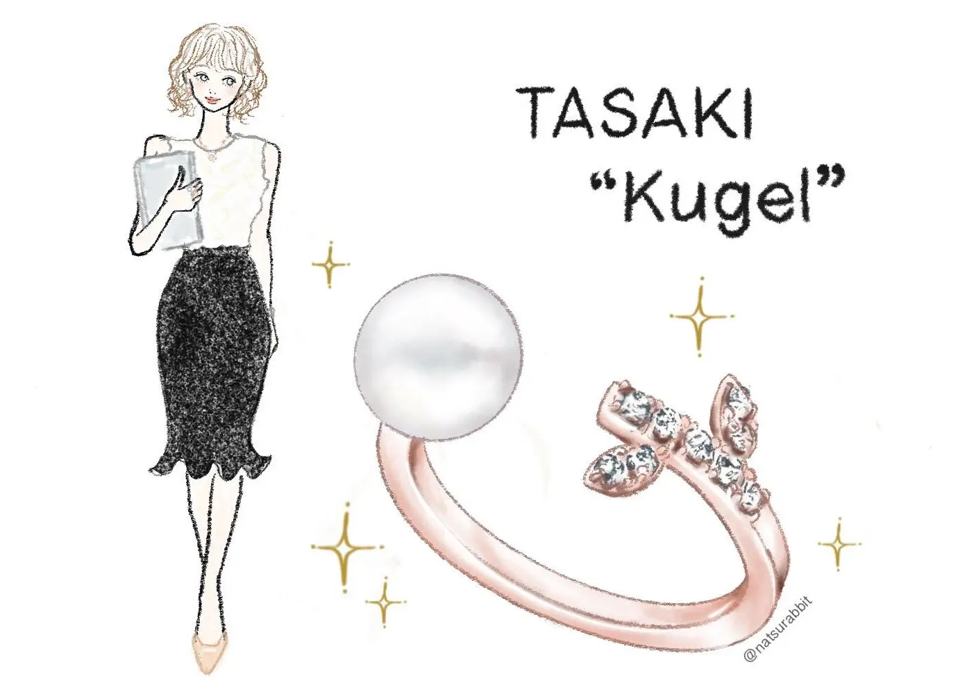 TASAKI「クーゲル リング」は“私は私でいい”という自信を与えて
