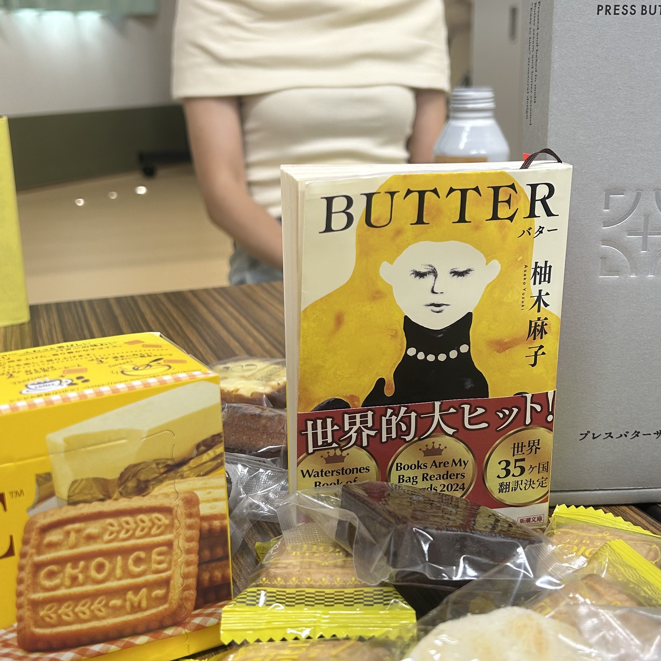 BUTTER